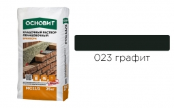 Кладочный раствор Основит Брикформ MC11/1 023 графит 25 кг