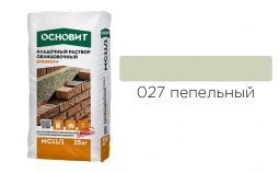 Кладочный раствор Основит Брикформ МС11/1 027 пепельный 25 кг