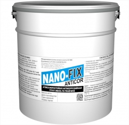 Антикоррозийный грунт по ржавчине NANO-FIX ANTICOR, 20 кг