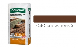 Кладочный раствор Основит Брикформ MC11/1 040 коричневый 25 кг