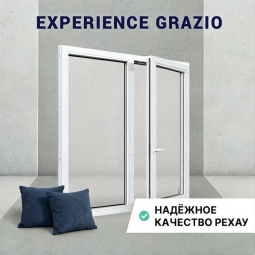 GRAZIO, 5 камер, 70мм