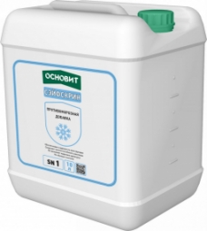 Противоморозная добавка Основит Сэйфскрин SN1 10 л