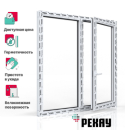 Пластиковое окно РЕХАУ DELIGHT, 5 камер, 70мм двухстворчатое, Белое