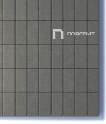 Тротуарная плитка Поревит Прямоугольник Серый, 80 мм 100х200