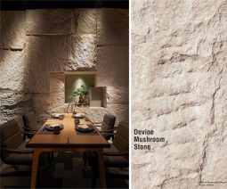 Камень Stone Series Devine Mushroom Stone