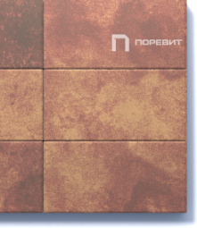 Тротуарная плитка Поревит Прямоугольник Осень 60 мм 100х200