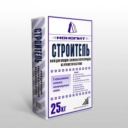 Клей Монолит Строитель зимний до -10 для кладки блоков и перегородок из ячеистого бетона 25 кг