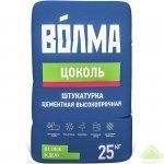 Штукатурка Волма-Цоколь сухая цементная 25 кг