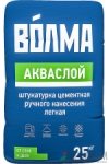 Штукатурка Волма-Акваслой цементная 25 кг