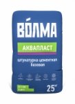 Штукатурка Волма-Аквапласт цементная 25 кг